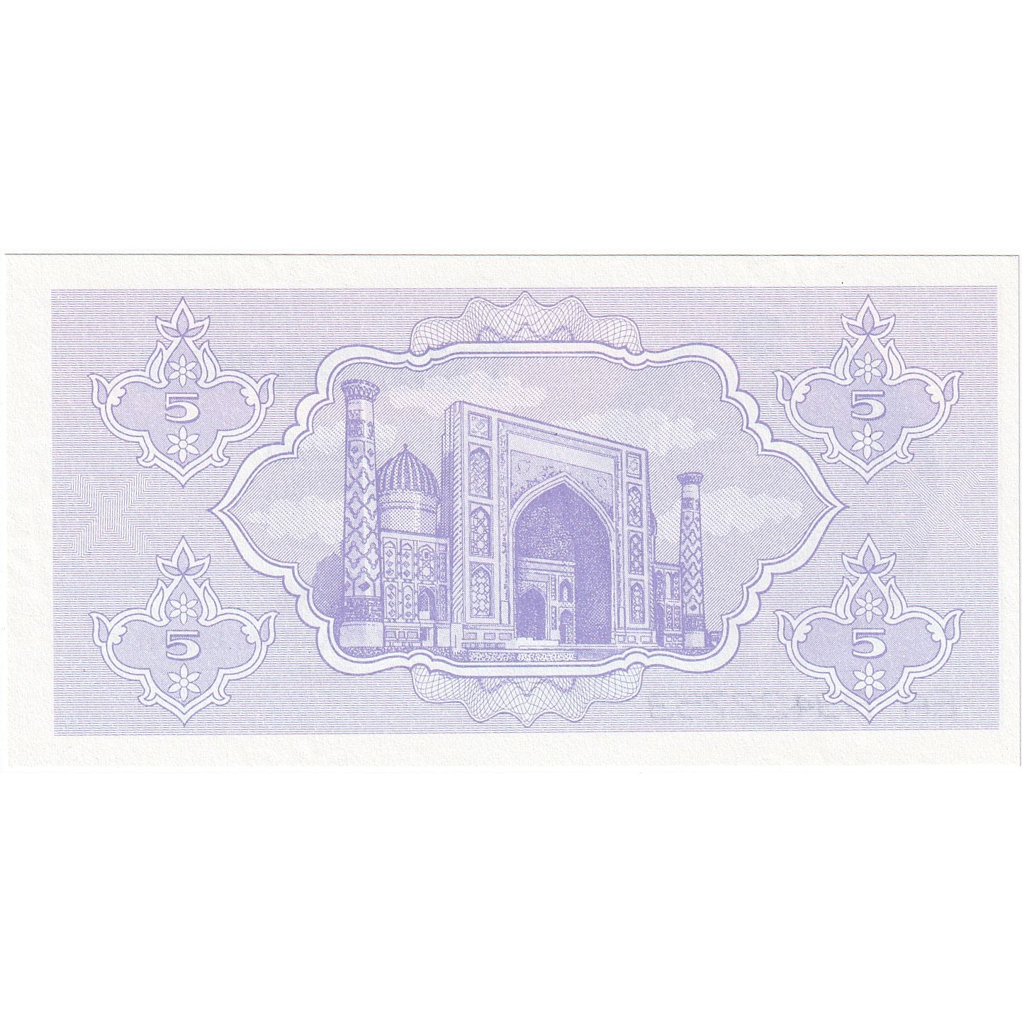 Uzbekistan, 
  
  5 Suma, 
  
  1992-1993