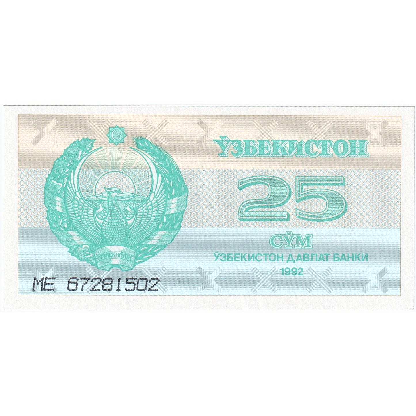 Uzbekistan, 
  
  25 Suma, 
  
  1992-1993