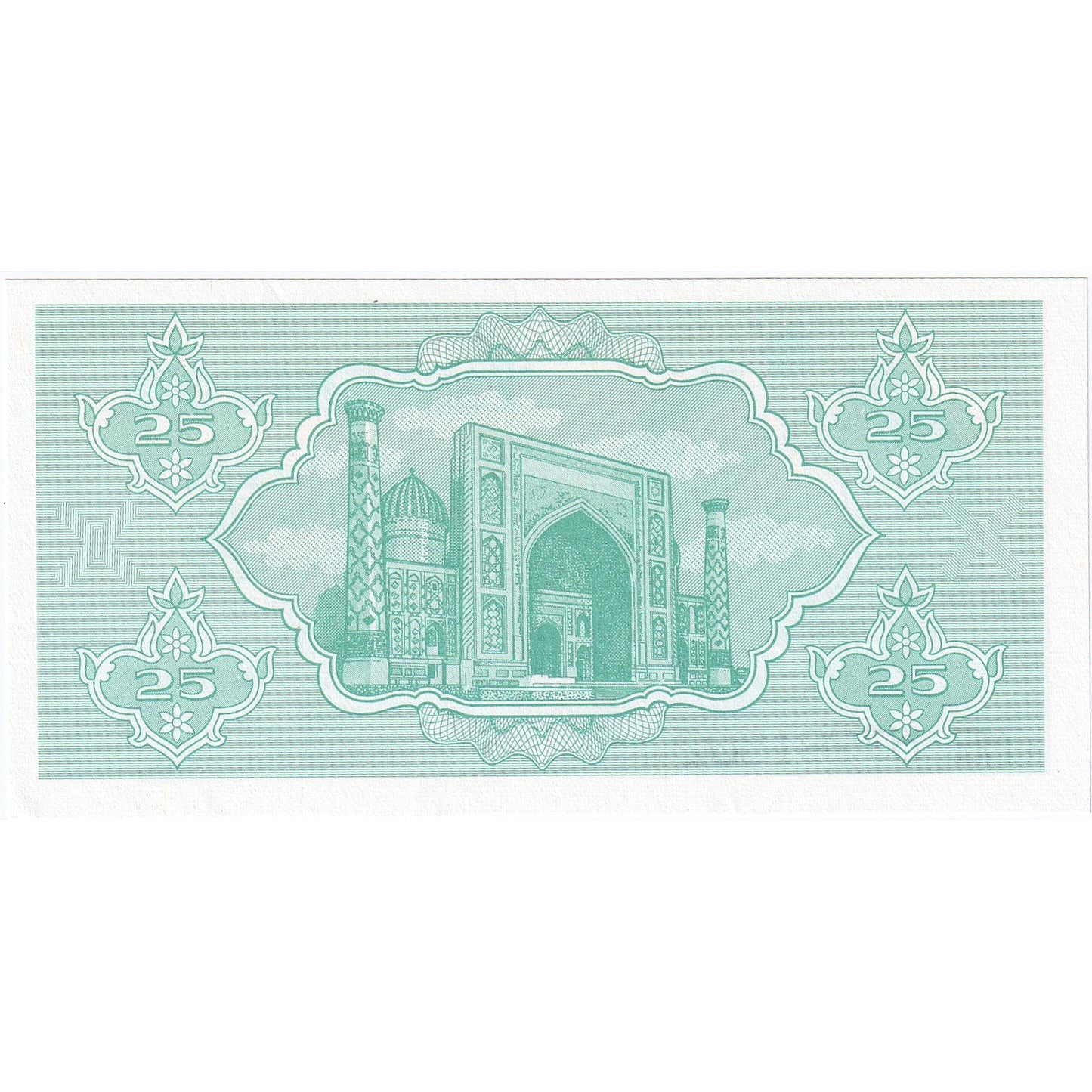 Uzbekistan, 
  
  25 Suma, 
  
  1992-1993