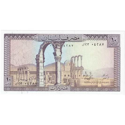 Liban, 
  
  10 liwrów, 
  
  KM:63a