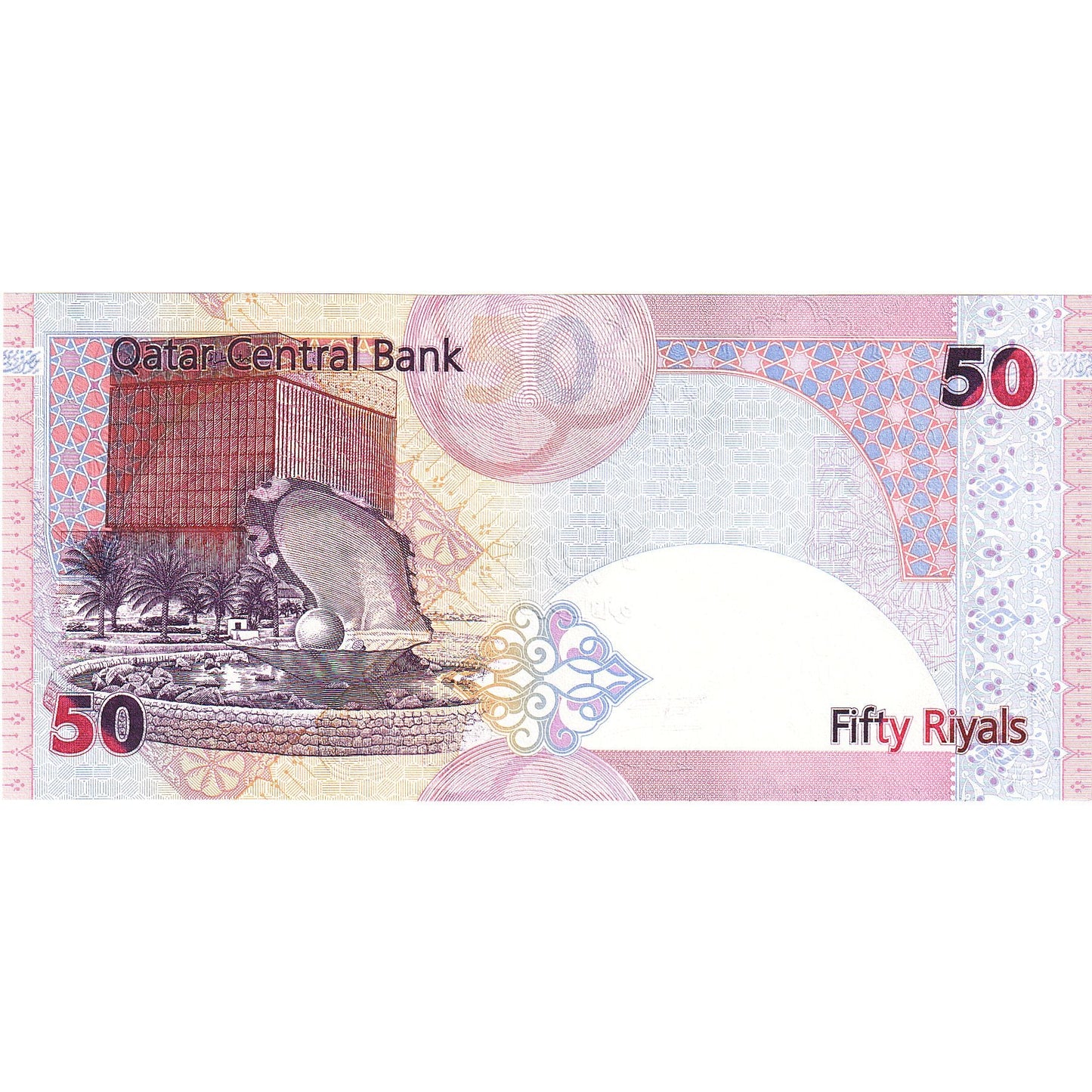 Banknot, 
  
  Katar, 
  
  50 riali