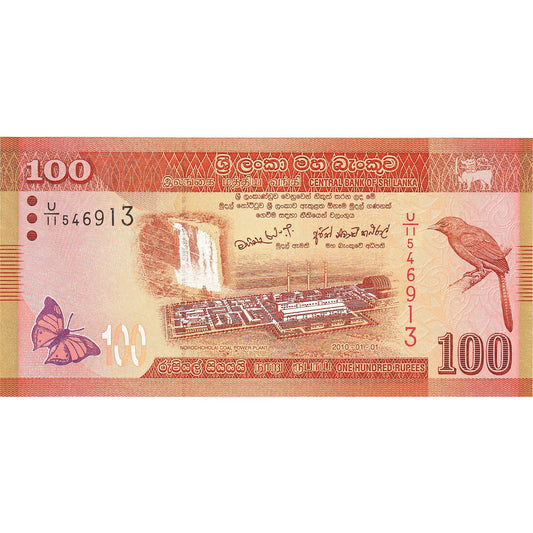 Sri Lanka, 
  
  100 rupii, 
  
  2010