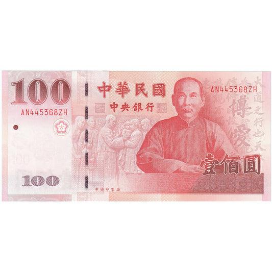 Chiny, 
  
  100 juanów, 
  
  KM:1991