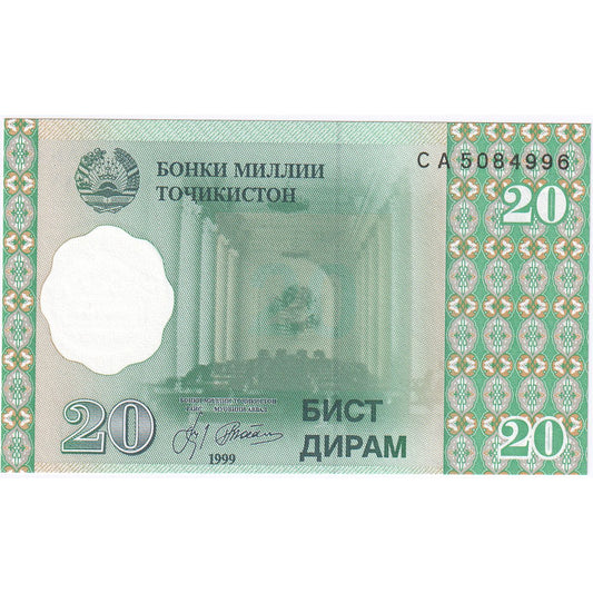 Tadżykistan, 
  
  20 diramów, 
  
  1999