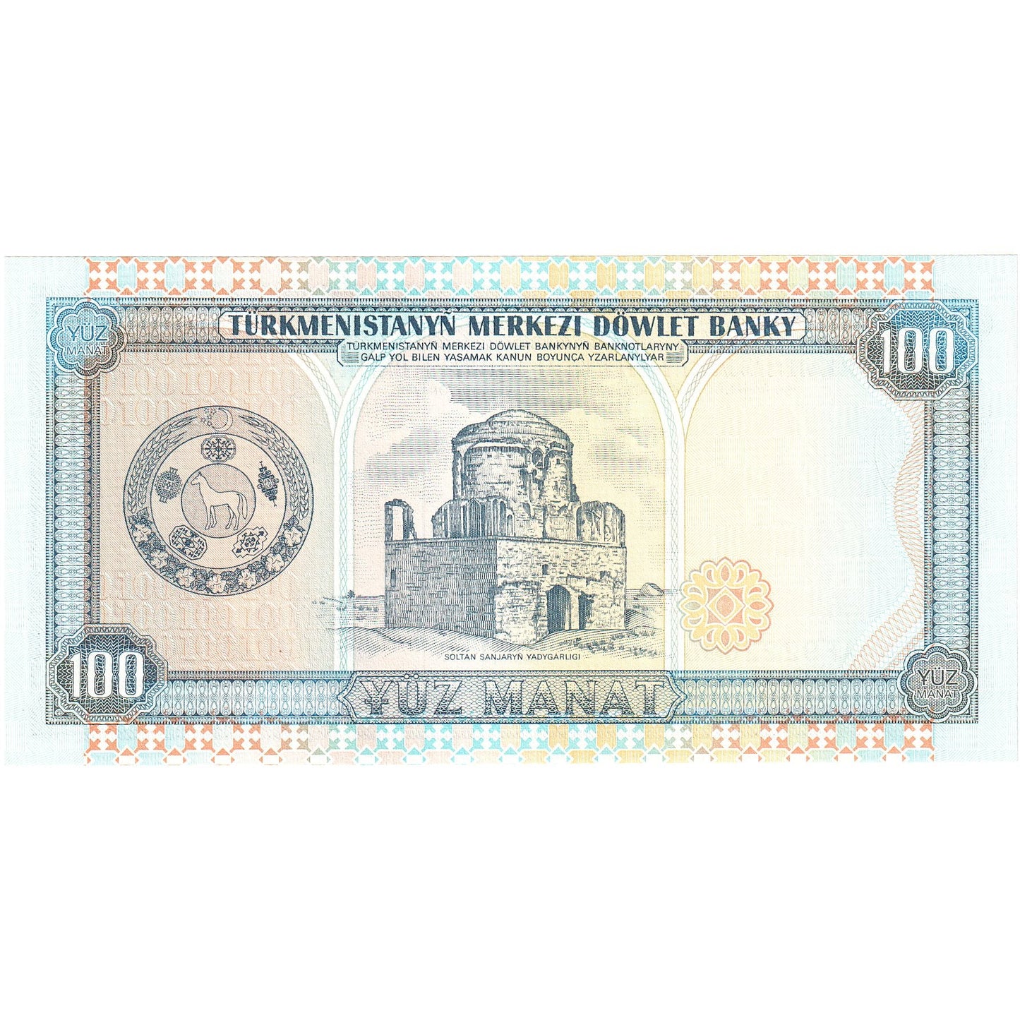 Turkmenistan, 
  
  100 Manatów, 
  
  1995