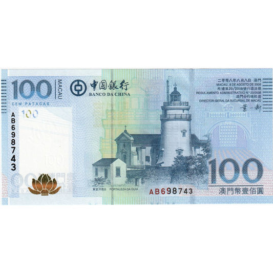 Makau, 
  
  100 Pataków, 
  
  2008