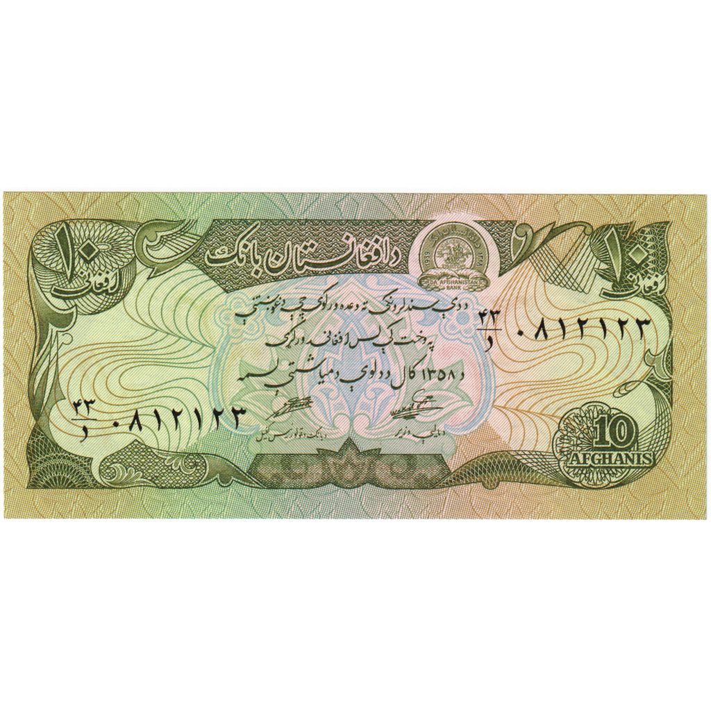 Afganistan, 
  
  10 Afgańczyków, 
  
  UNC(65-70)