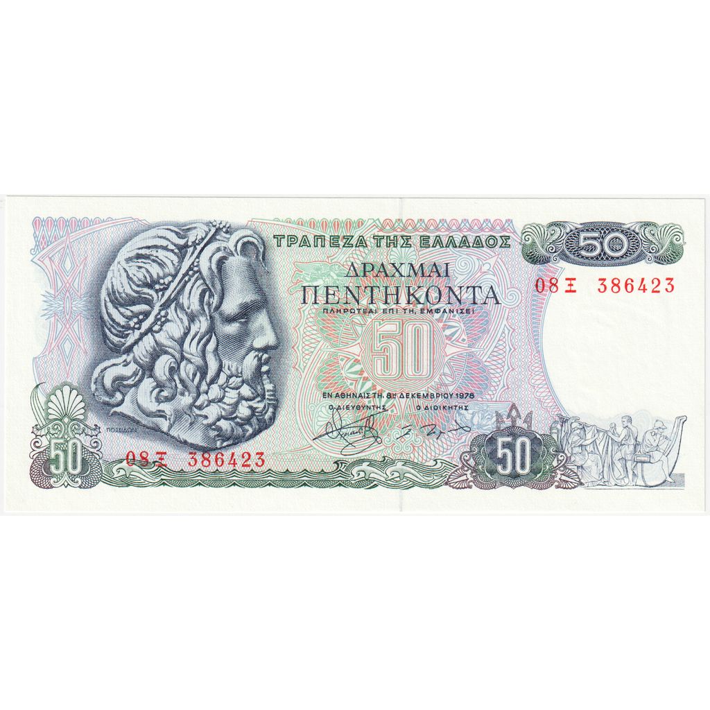 Grecja, 
  
  50 Drachmai, 
  
  1978