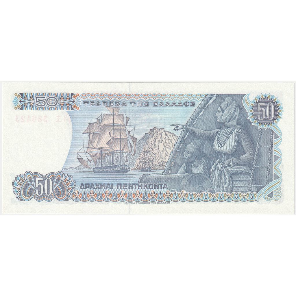 Grecja, 
  
  50 Drachmai, 
  
  1978