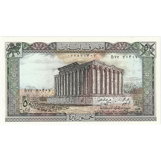 Liban, 
  
  50 liwrów, 
  
  1964-1978