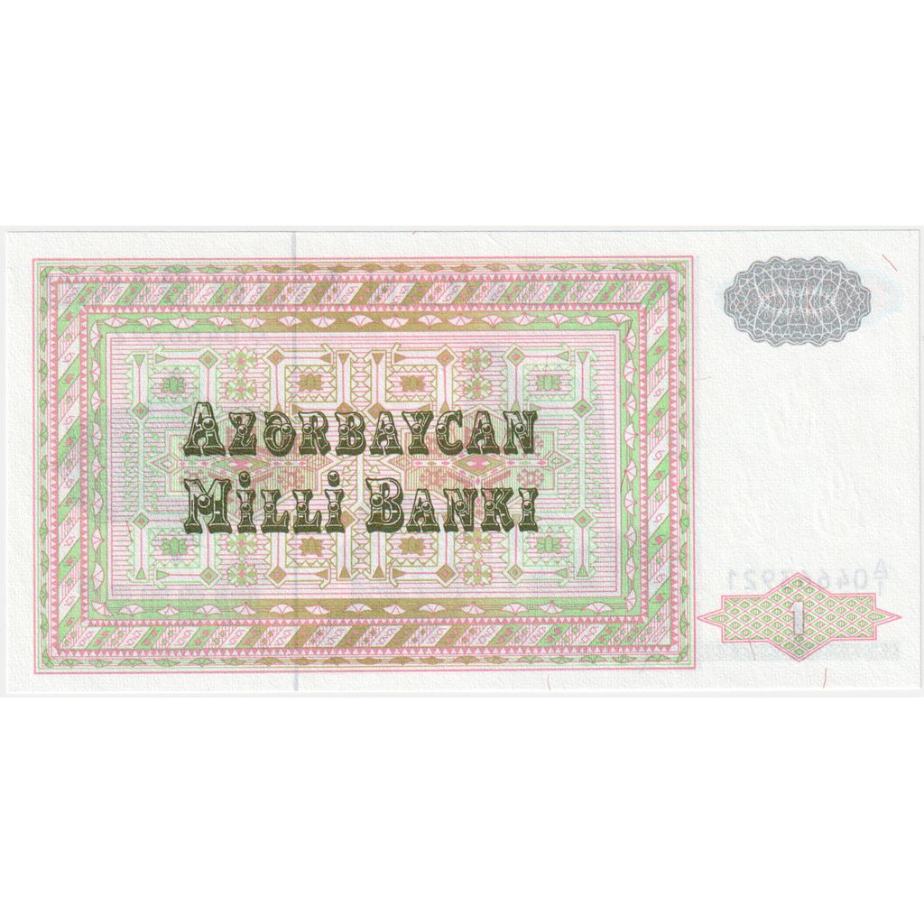 Azerbejdżan, 
  
  1 Manat, 
  
  Bez daty (1992)