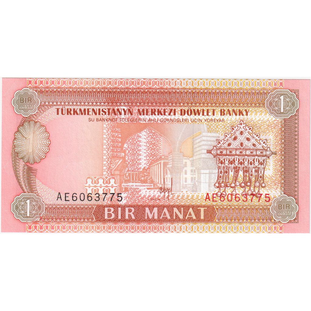 Turkmenistan, 
  
  1 Manat, 
  
  KM:1