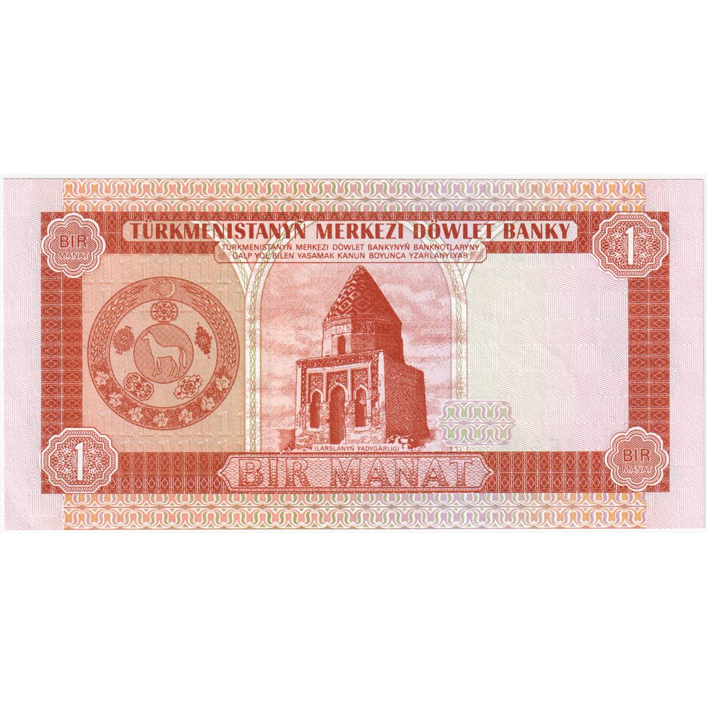 Turkmenistan, 
  
  1 Manat, 
  
  KM:1