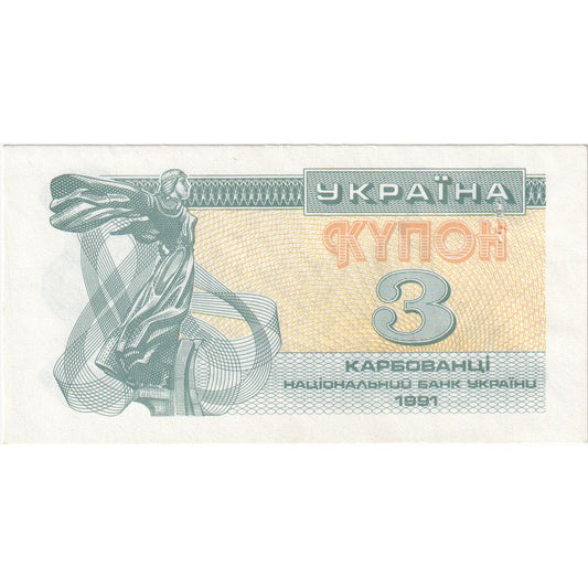 Ukraina, 
  
  3 Karbovanci, 
  
  1991