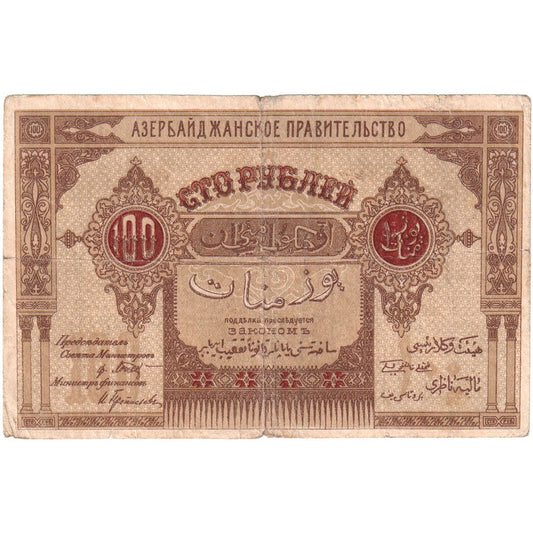 Azerbejdżan, 
  
  100 rubli, 
  
  1919