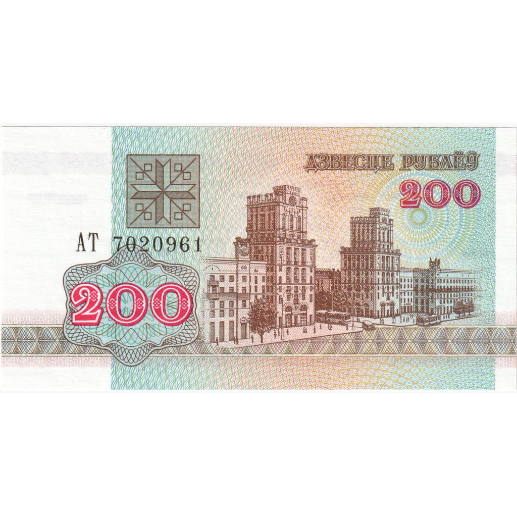 Białoruś, 
  
  200 rubli, 
  
  1992