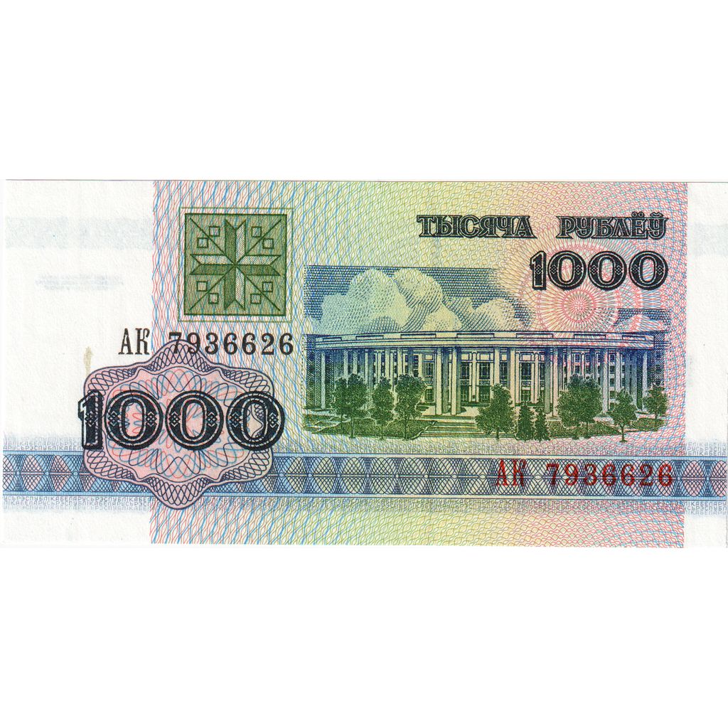 Białoruś, 
  
  1000 rubli, 
  
  1992