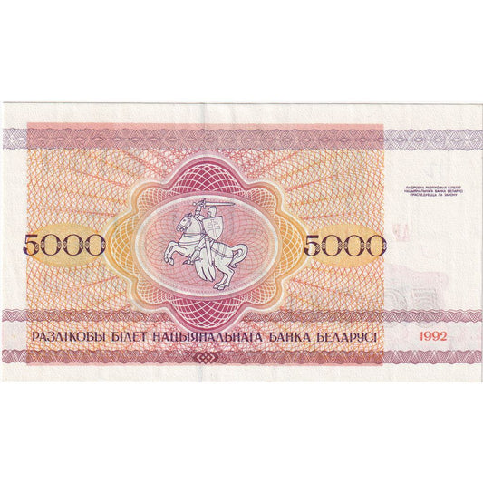 Białoruś, 
  
  5000 rubli, 
  
  1992