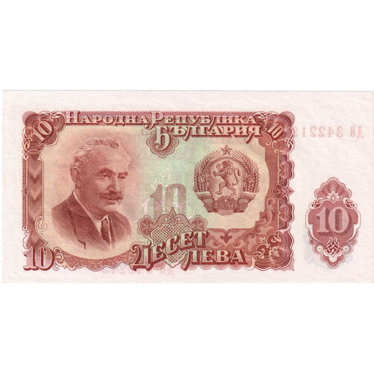 Bułgaria, 
  
  10 Lewa, 
  
  UNC(65-70)