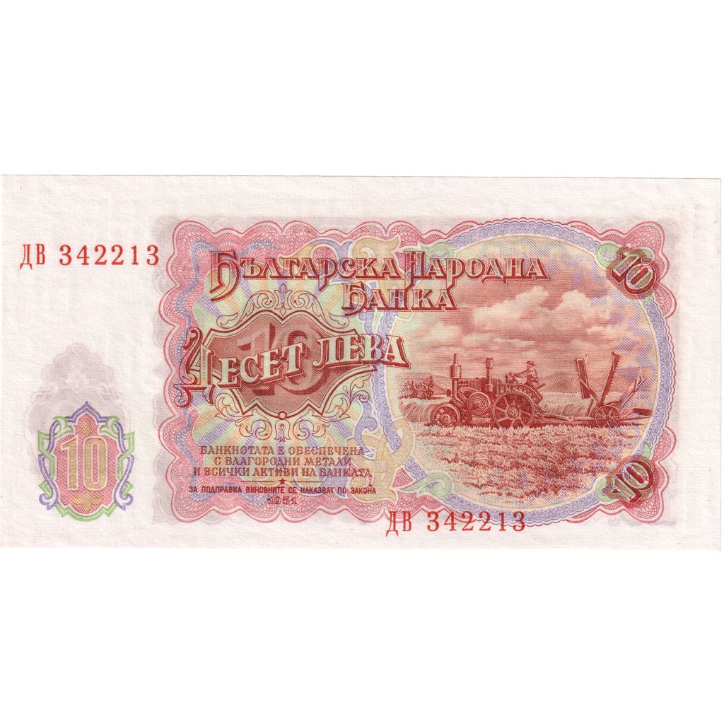 Bułgaria, 
  
  10 Lewa, 
  
  UNC(65-70)