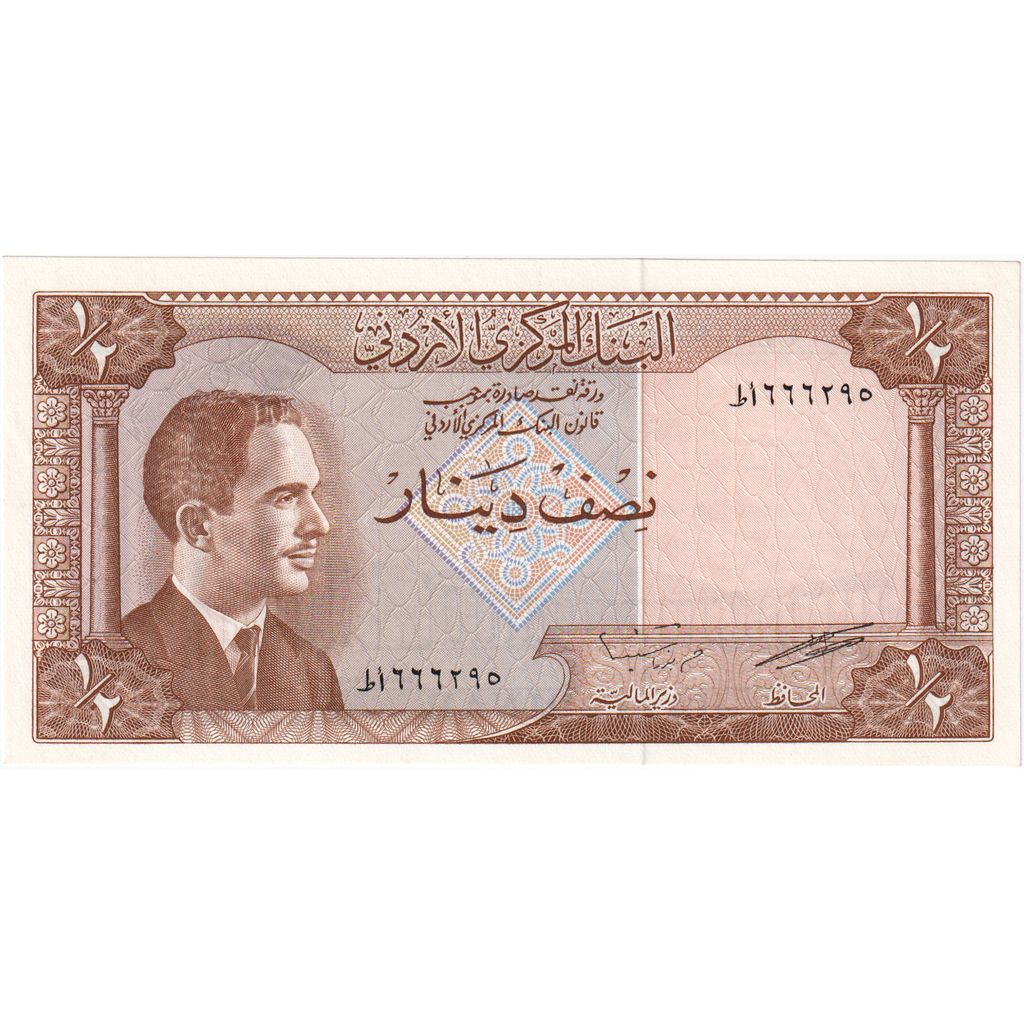 Jordania, 
  
  1/2 Dinara, 
  
  UNC(65-70)