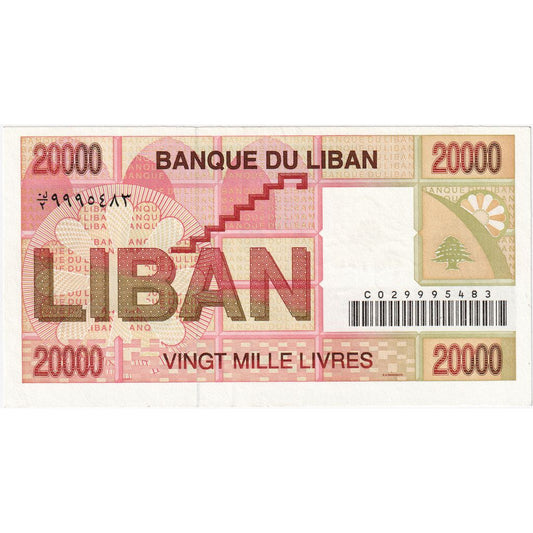 Banknot, 
  
  Liban, 
  
  20