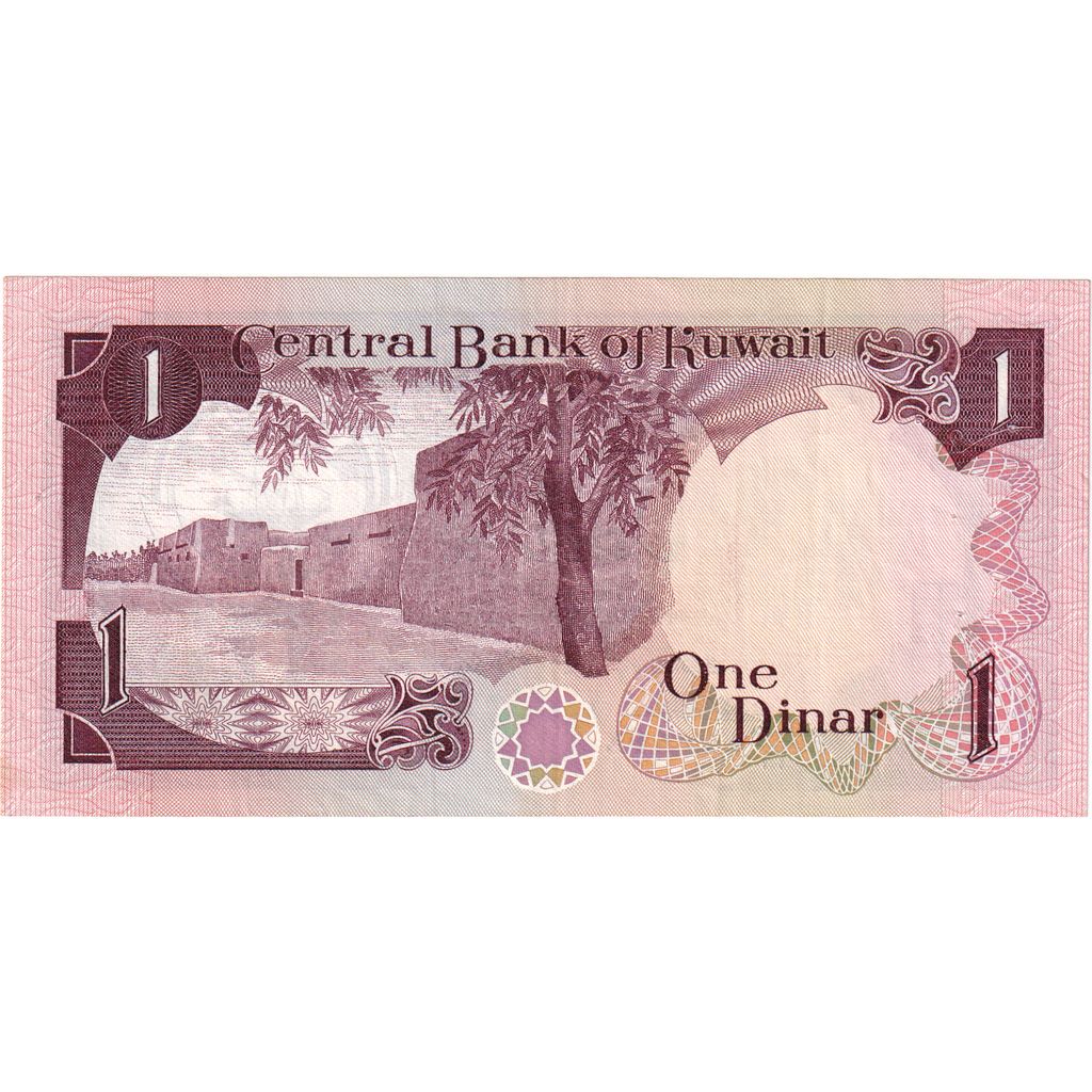 Kuwejt, 
  
  1 dinar, 
  
  KM:13d