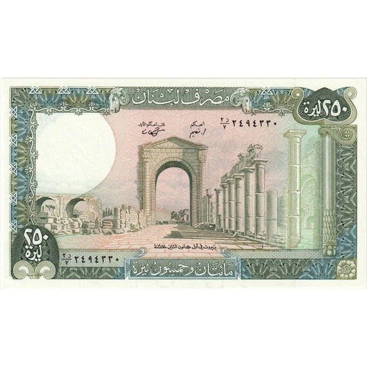 Liban, 
  
  250 liwrów, 
  
  KM:67e