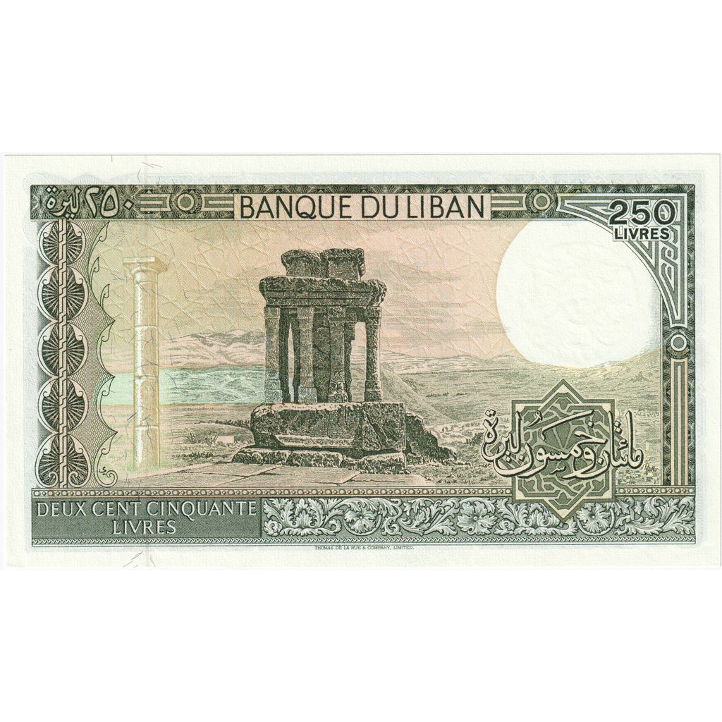 Liban, 
  
  250 liwrów, 
  
  KM:67e