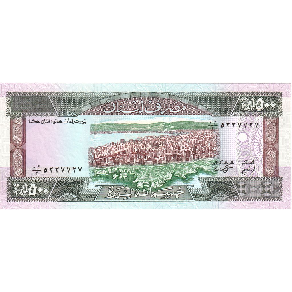 Banknot, 
  
  Liban, 
  
  500 liwrów