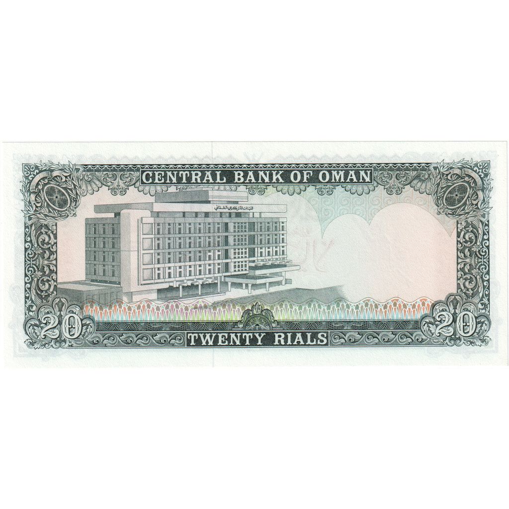 Oman, 
  
  25 riali, 
  
  UNC(65-70)