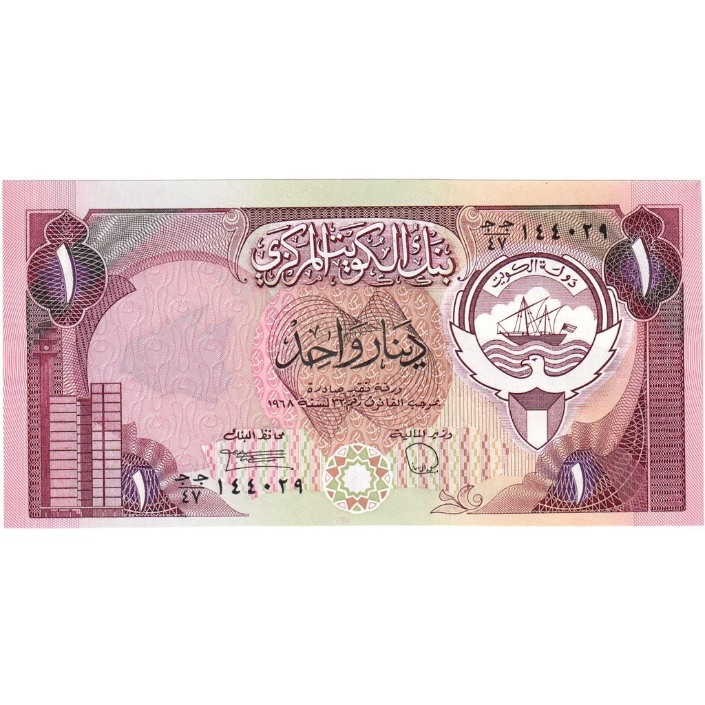 Kuwejt, 
  
  1 dinar, 
  
  L.1968