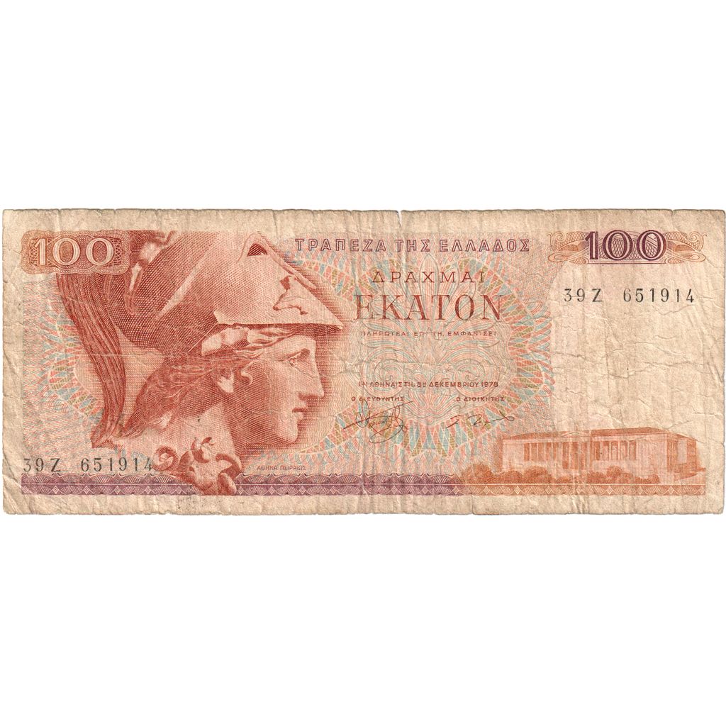 Banknot, 
  
  Grecja, 
  
  100 drachmów