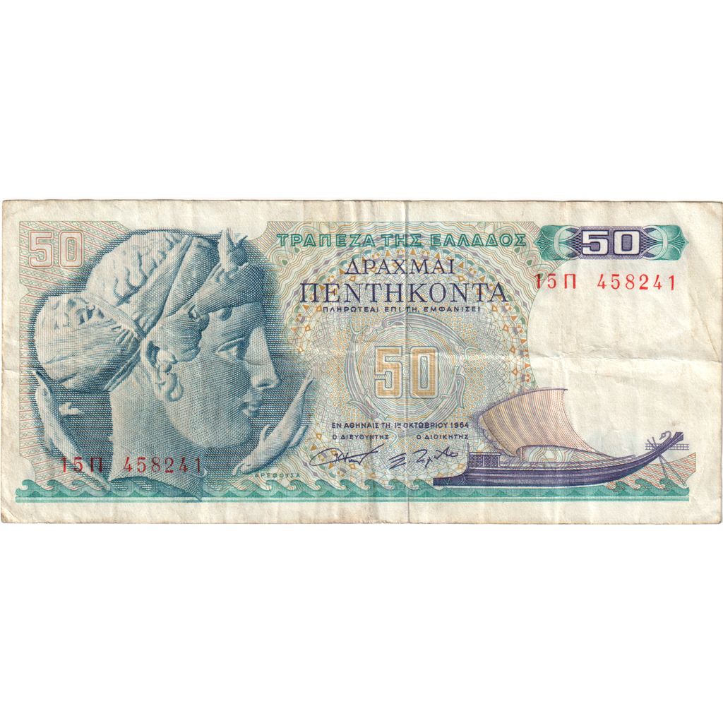 Banknot, 
  
  Grecja, 
  
  50 drachmów