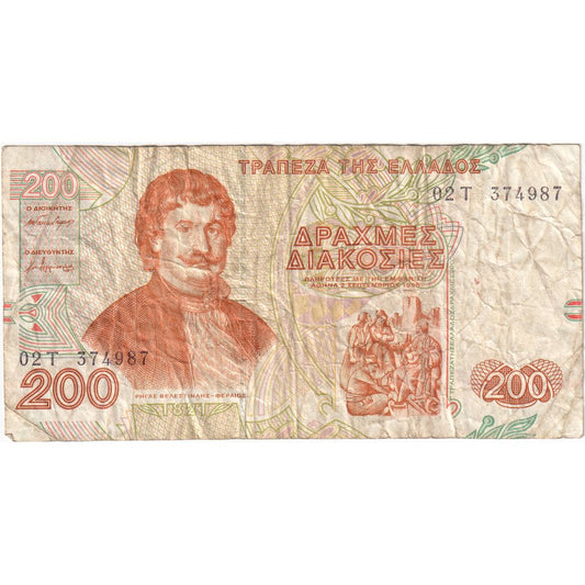 Grecja, 
  
  200 drachm, 
  
  1996-09-02