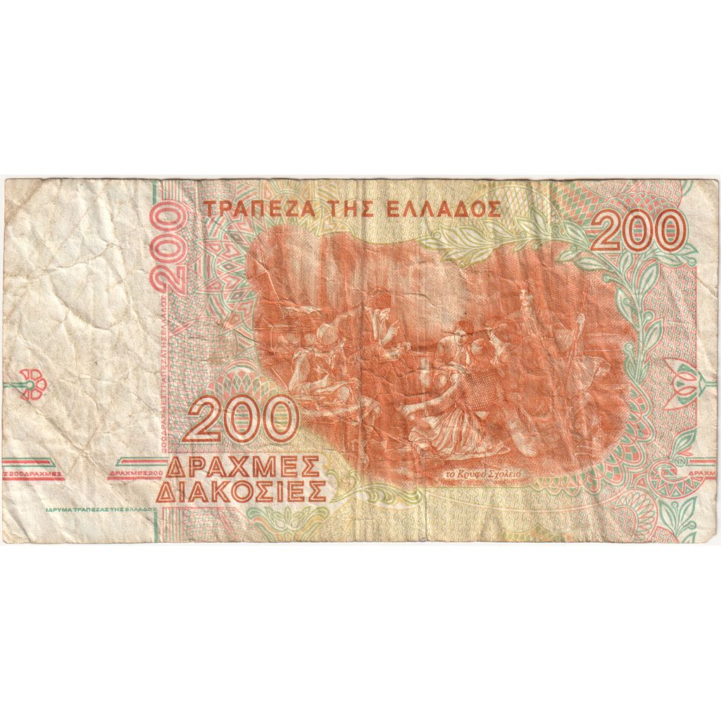 Grecja, 
  
  200 drachm, 
  
  1996-09-02