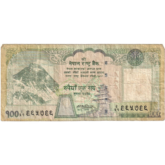 Nepal, 
  
  100 rupii, 
  
  VF(20-25)