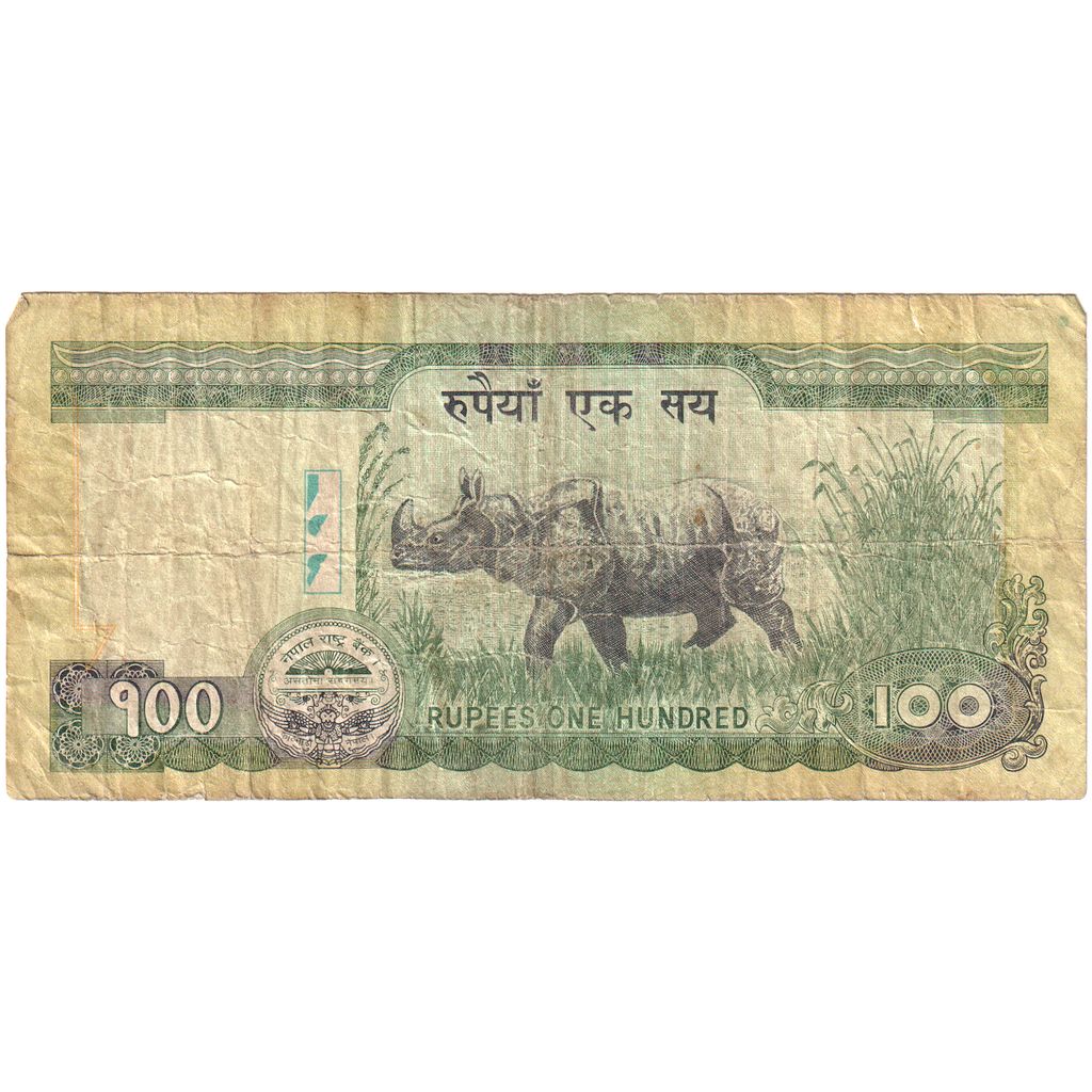 Nepal, 
  
  100 rupii, 
  
  VF(20-25)