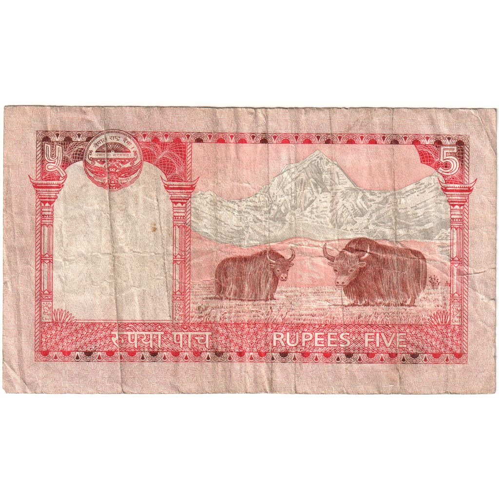 Nepal, 
  
  5 rupii, 
  
  VF(30-35)