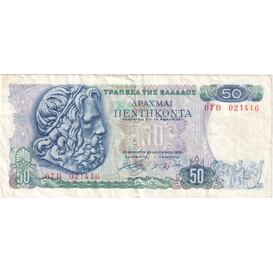 Grecja, 
  
  50 Drachmai, 
  
  WF(40-45)