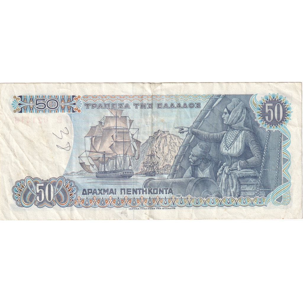 Grecja, 
  
  50 Drachmai, 
  
  WF(40-45)