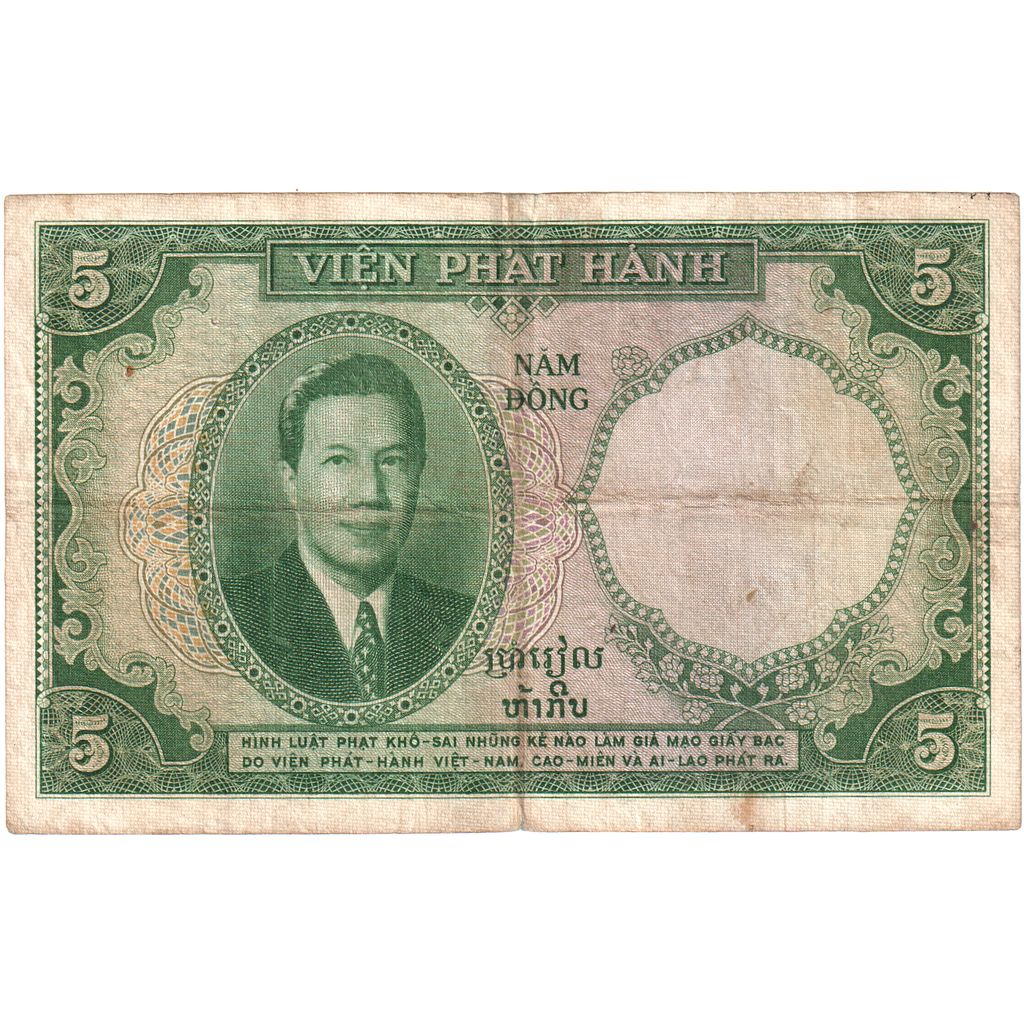 INDOCHINA FRANCUSKA, 
  
  5 Piastrów = 5 Dongów, 
  
  VF(20-25)