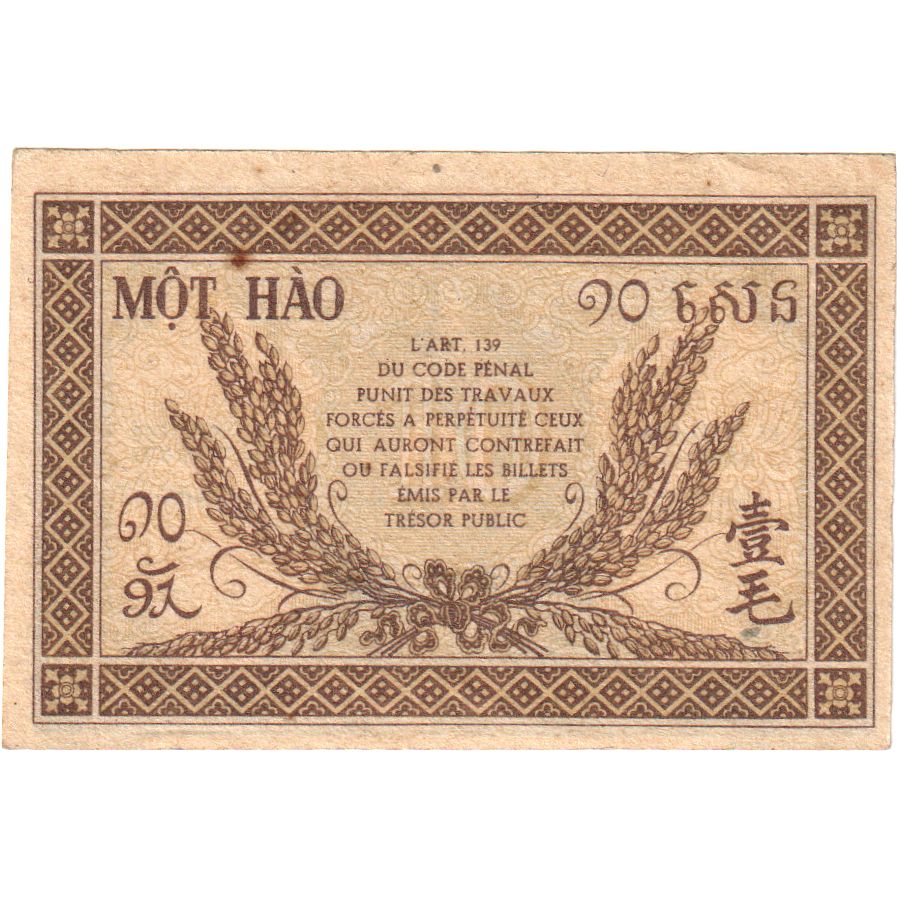 Indochiny, 
  
  10 centów, 
  
  VF(20-25)