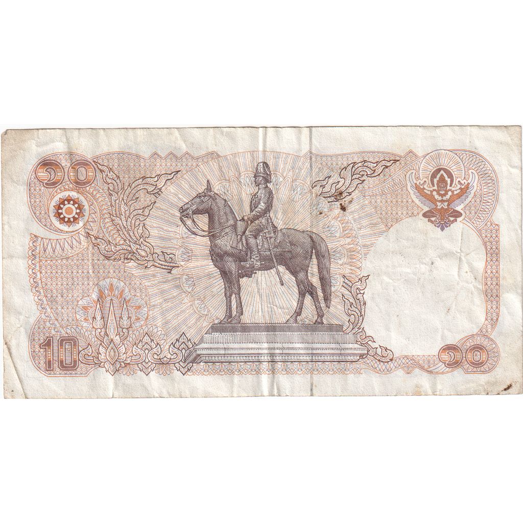 Tajlandia, 
  
  10 bahtów, 
  
  VF(30-35)