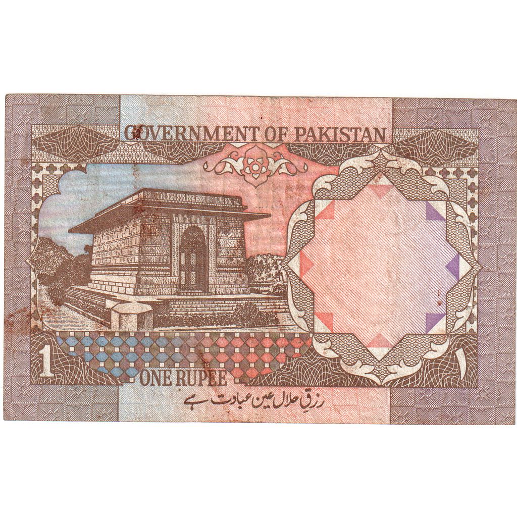 Pakistan, 
  
  1 rupia, 
  
  VF(20-25)