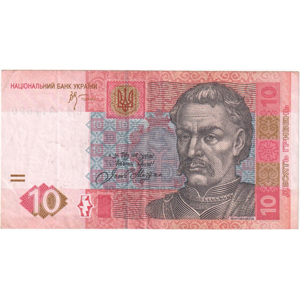 Ukraina, 
  
  10 Hryven, 
  
  WF(40-45)