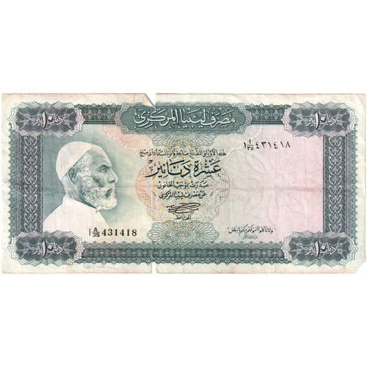 Libia, 
  
  10 dinarów, 
  
  VF(20-25)