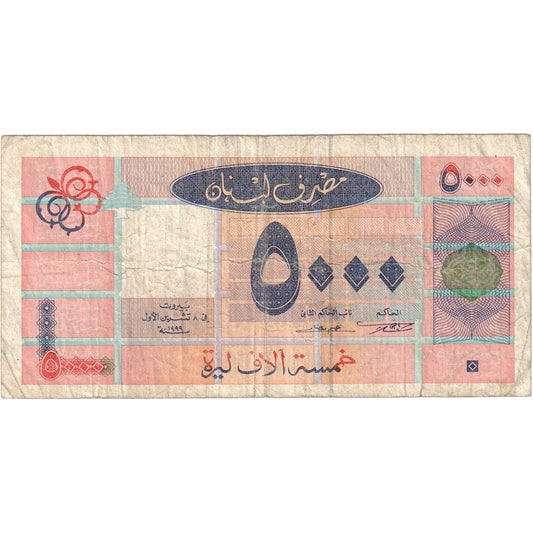 Liban, 
  
  5000 liwrów, 
  
  VF(20-25)