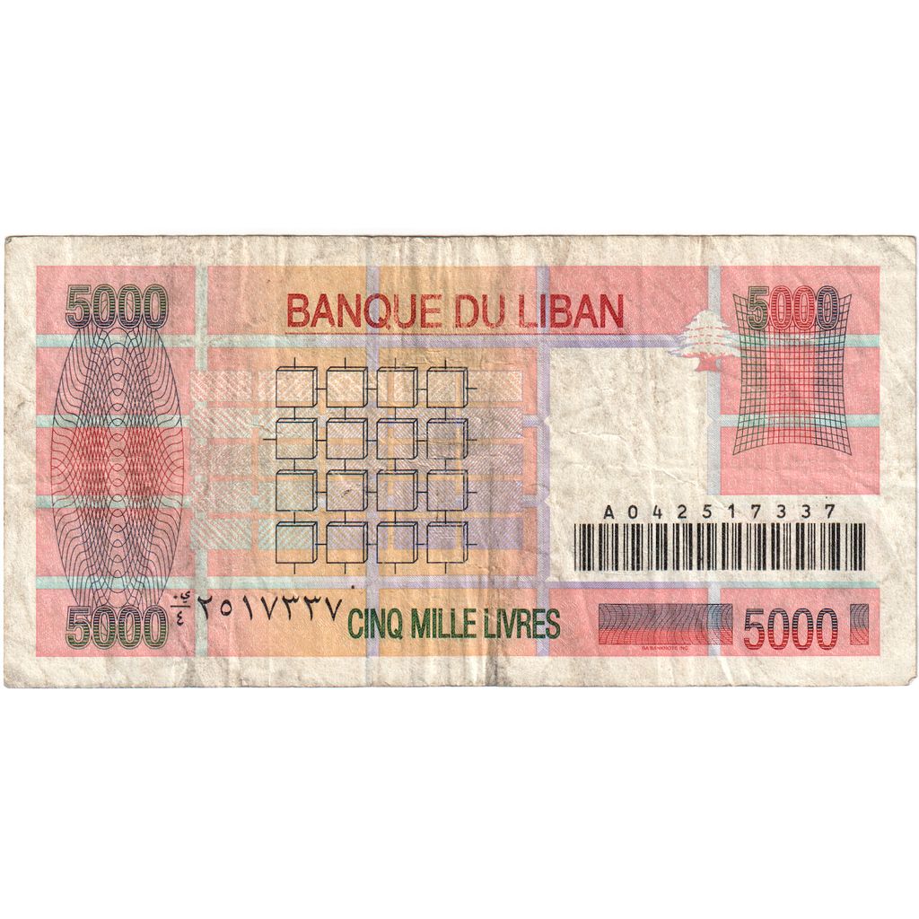 Liban, 
  
  5000 liwrów, 
  
  VF(30-35)