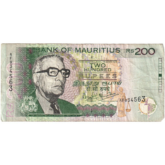 Mauritius, 
  
  200 rupii, 
  
  VF(30-35)